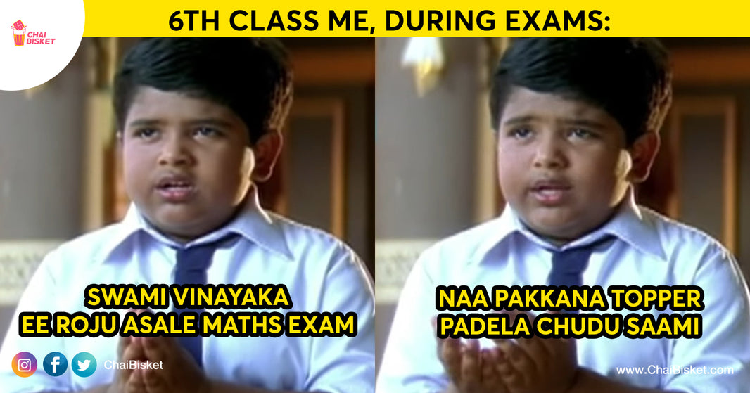 Exam Ante Gurthoche Devudu: Things We Keep Asking The God Every Time The Day Before Exam