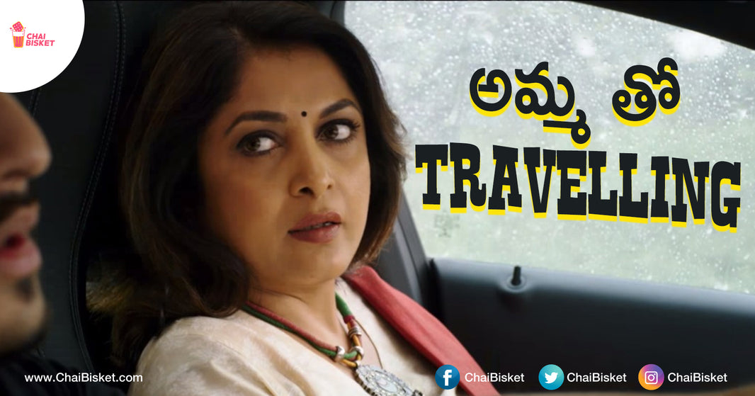 Things That'll Happen When You Travel With Your Mom