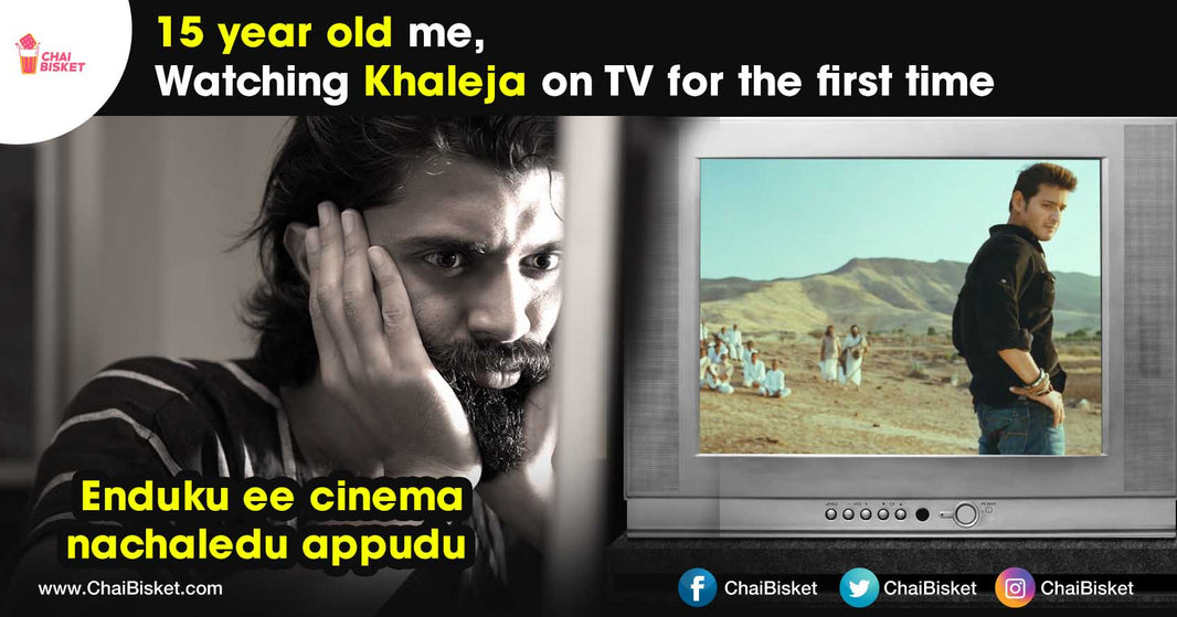 Appatlo Mana 'Pillathanam' Moments When A Movie Is Aired First Time On Television
