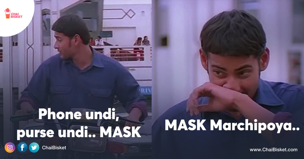 Mask Muchatlu: 10 Cheppukoleni Kashtalu About Wearing Masks Daily