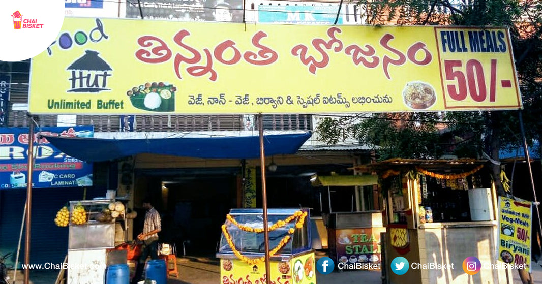 Unlimited Buffet @ ₹50: This Hotel Serves Healthy & Tasty Food For Just Fifty Rupees