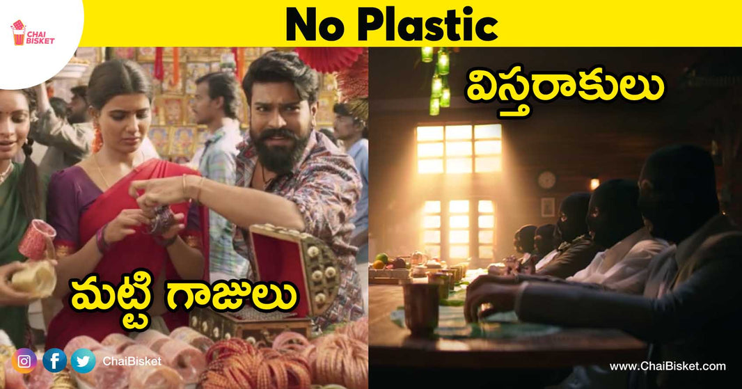 9 Things We Used To Enjoy In Childhood Without Plastic