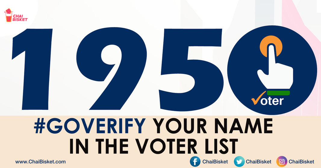 Want To Check The Status Of Your Voter Card? This App & Helpline Number Will Help You