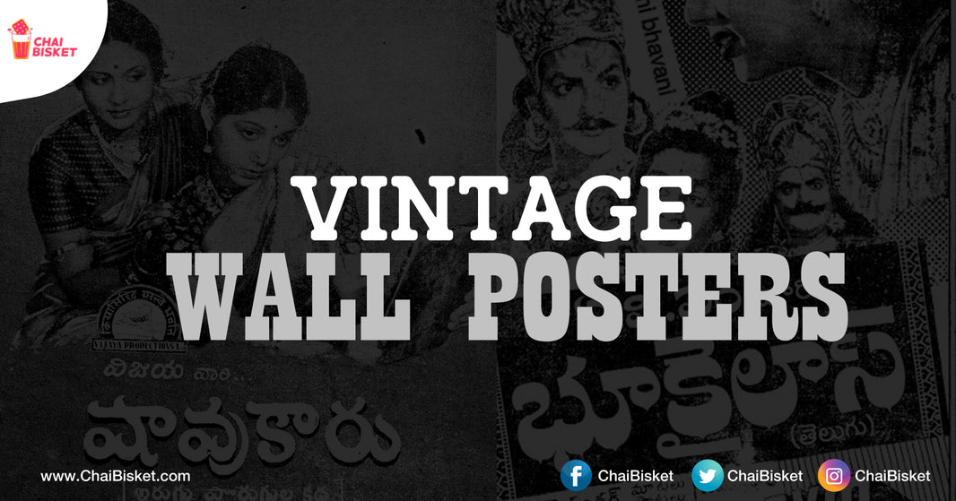 21 Classic Posters Of Old Telugu Movies That'll Take You Back In Time