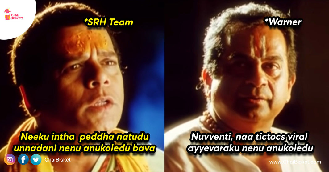 Neelo Intha Fire Is Memefied: Here Are Hilarious Memes On This Trending Template