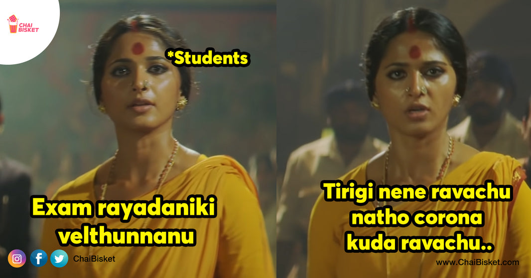 Ippudu Exams Ela Ra: If You're Attending For An Exam In This Pandemic
