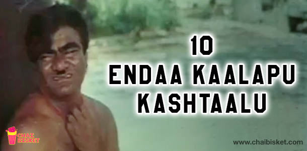 10 Endaa Kaalapu Kashtaalu That You Are Going Through Right Now!
